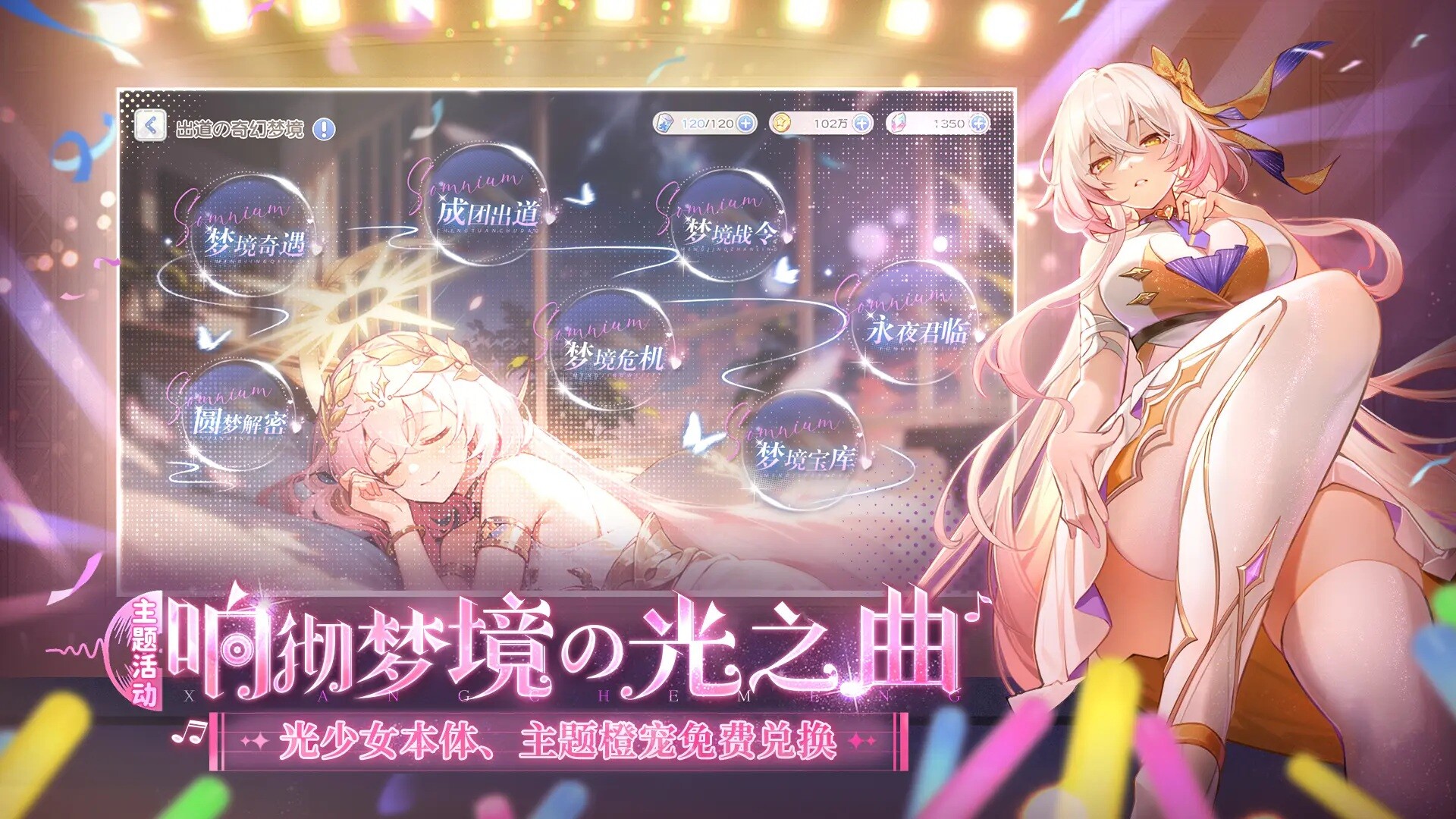 末日战姬：命运交锋 screenshot #3