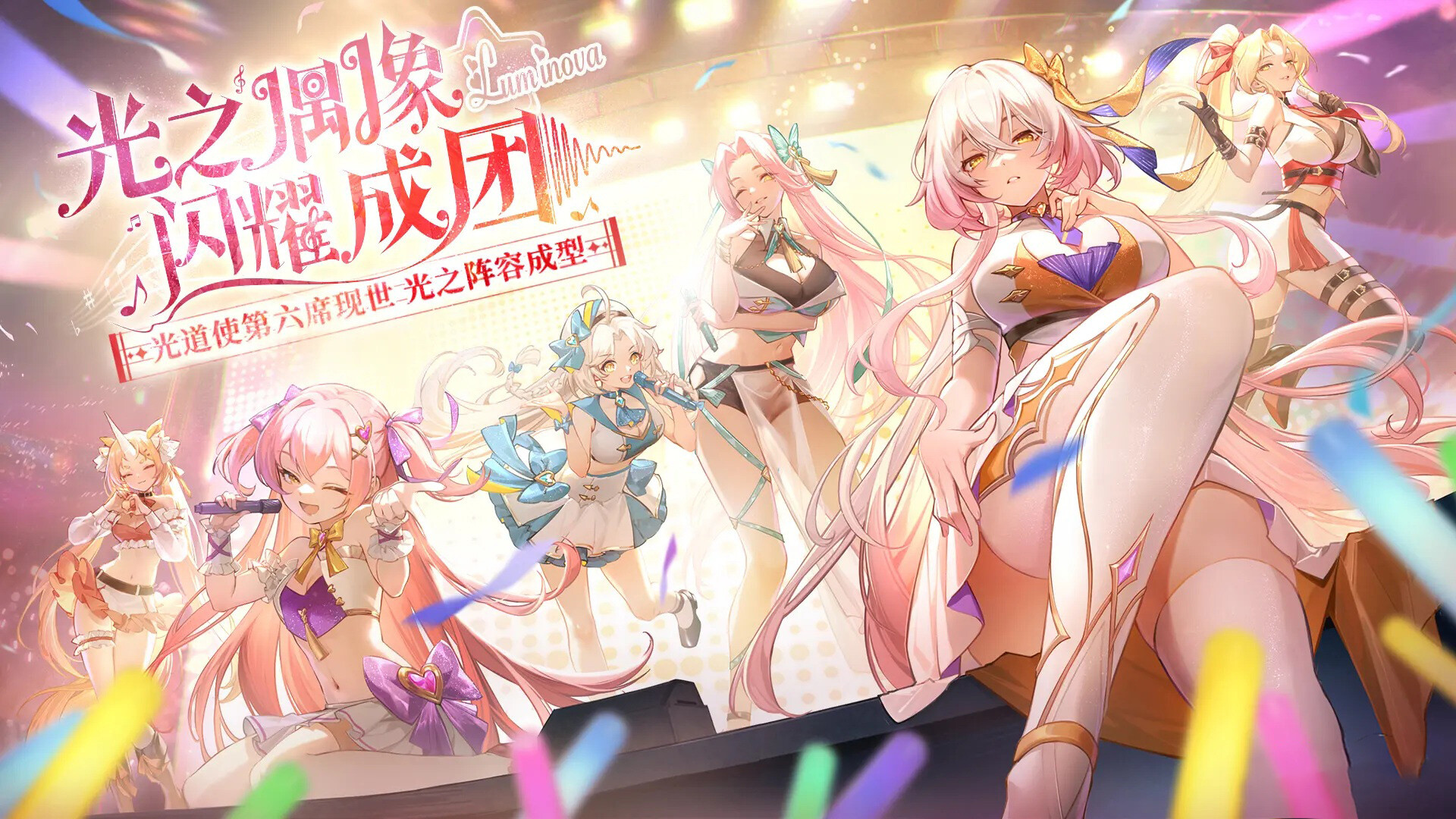 末日战姬：命运交锋 screenshot #2