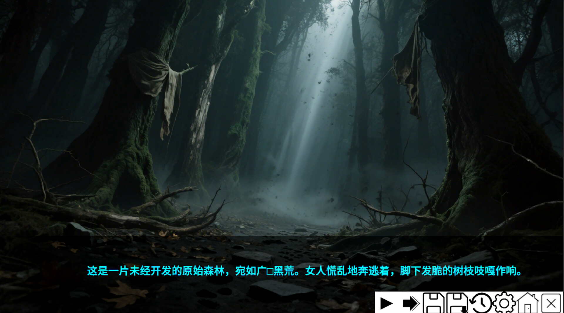 逃出魔窟 screenshot #5