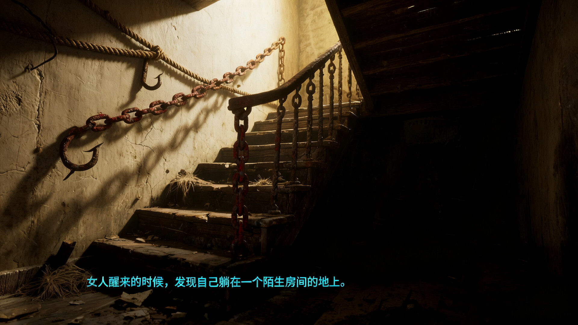 逃出魔窟 screenshot #1