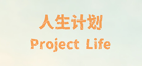 Project Life game header image