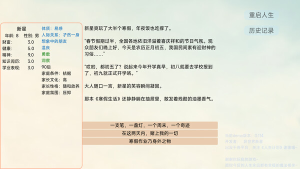 Project Life screenshot 7