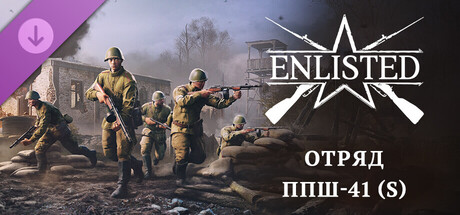 Enlisted - PPSh-41 (S) Squad