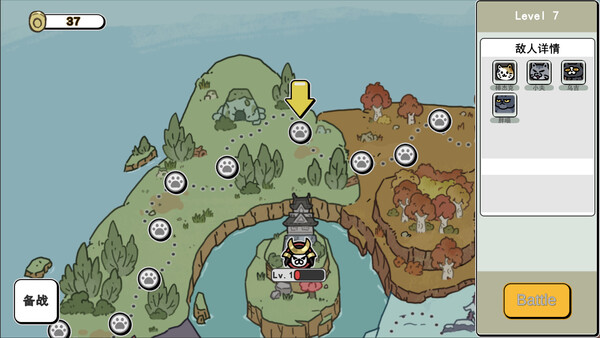 Claws Of Power Demo