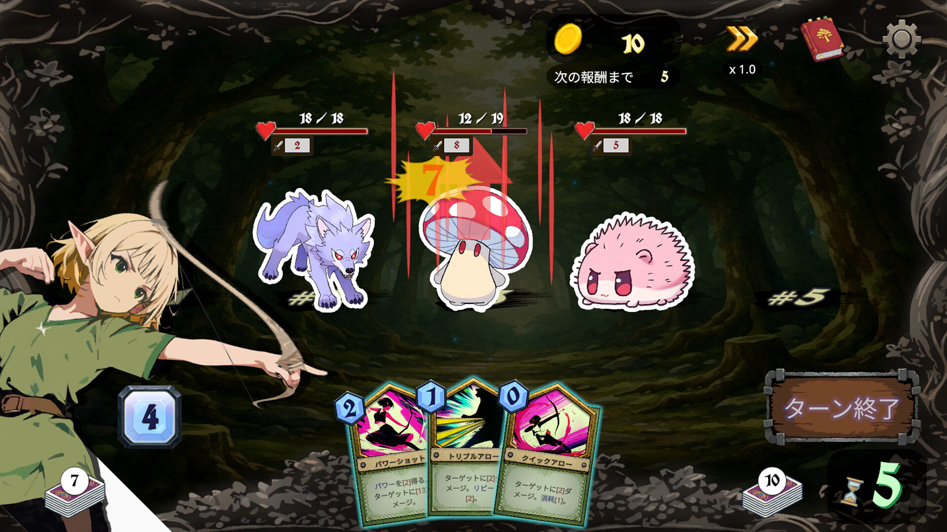 ShuffleHuntのスクリーンショット 1