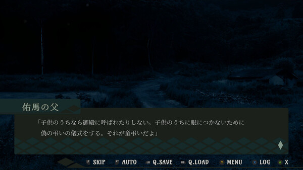 スクリーンショット