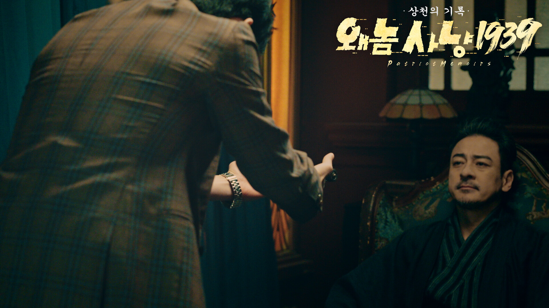 PatriotMemoirs 스크린샷 3