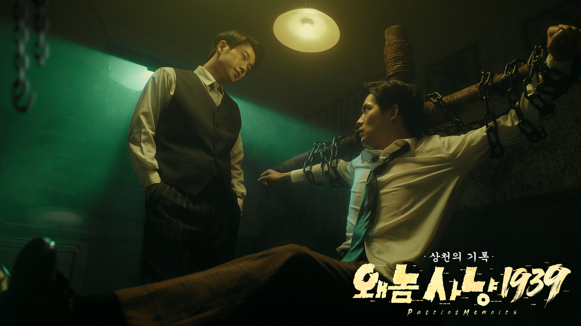 PatriotMemoirs 스크린샷 6