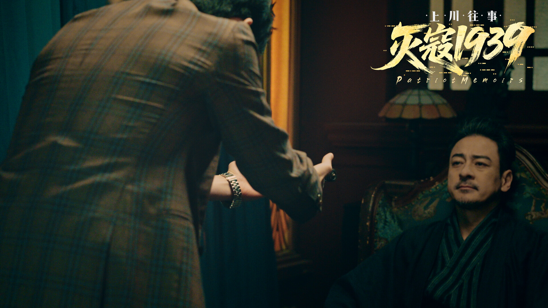 PatriotMemoirs screenshot