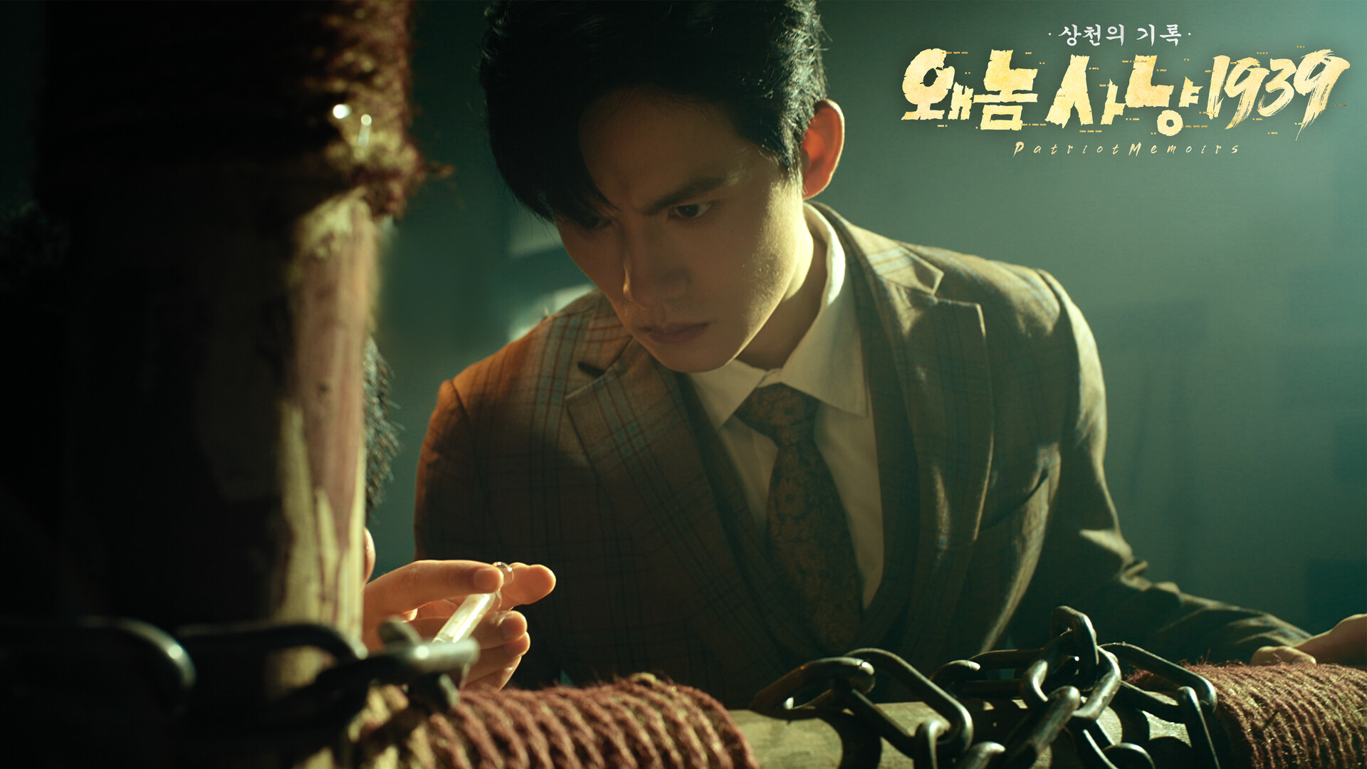 PatriotMemoirs 스크린샷 2