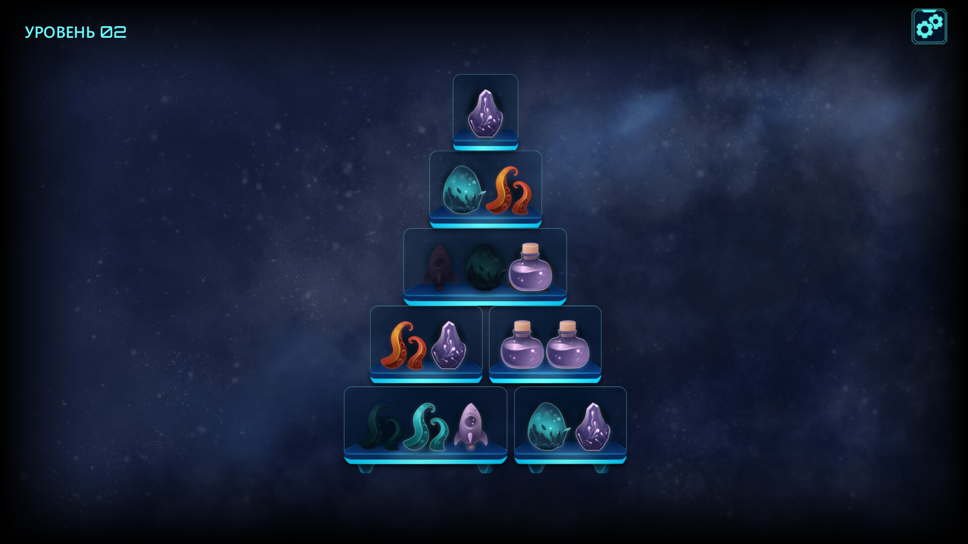 Nebulae’s Memory