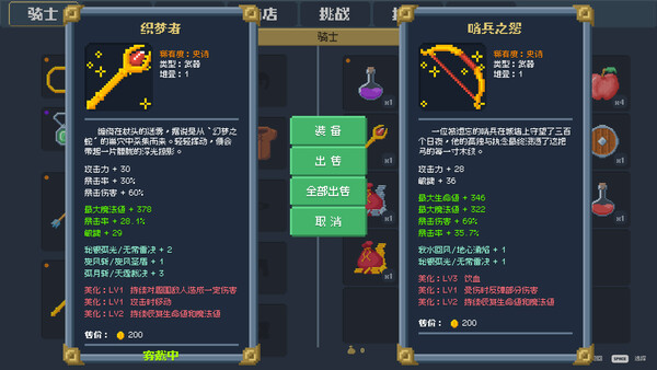 Knight and Code game for windows Pc 1