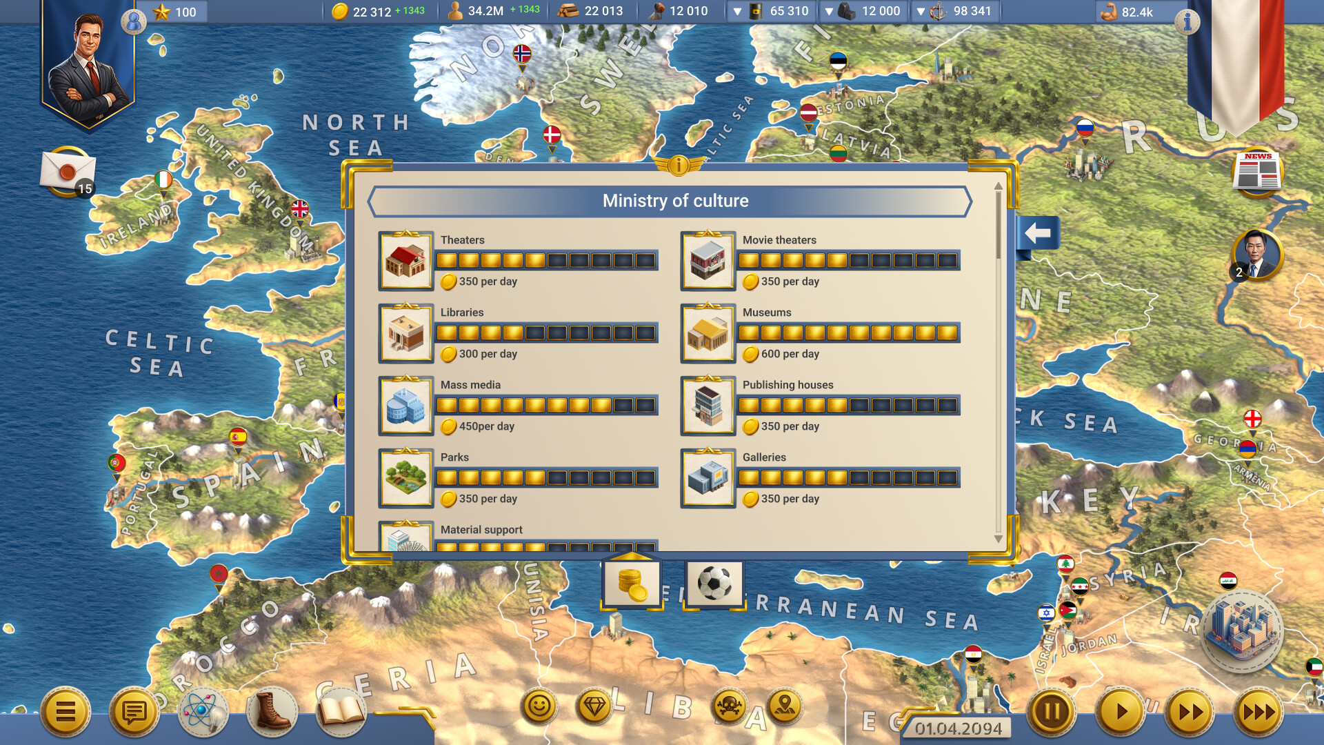 MA 2 – President Simulator screenshot #7