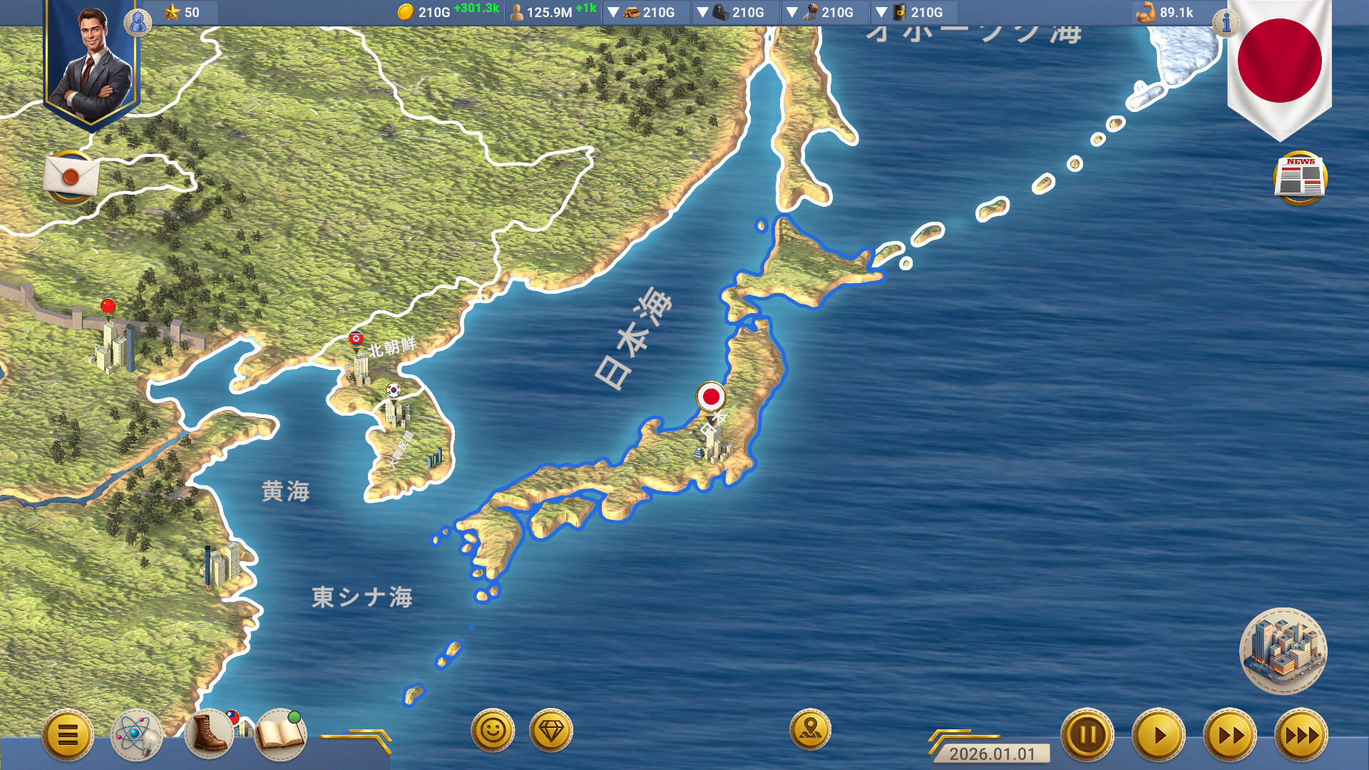 MA 2 – President Simulatorのスクリーンショット 1