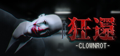狂還 -CLOWNROT-