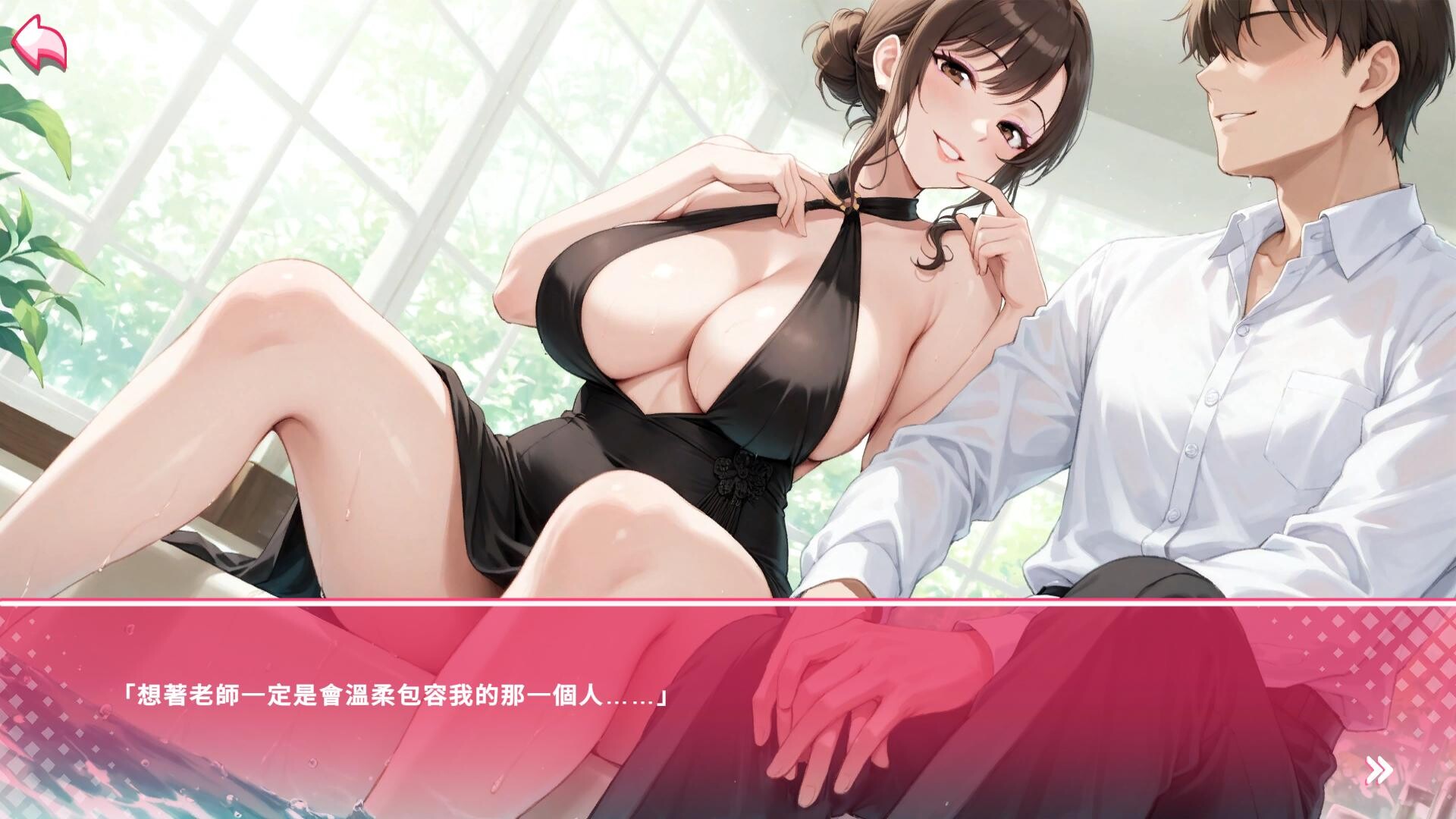 Body Language screenshot #3