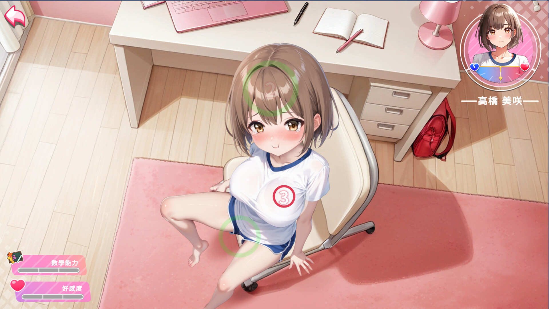 Body Language screenshot #4