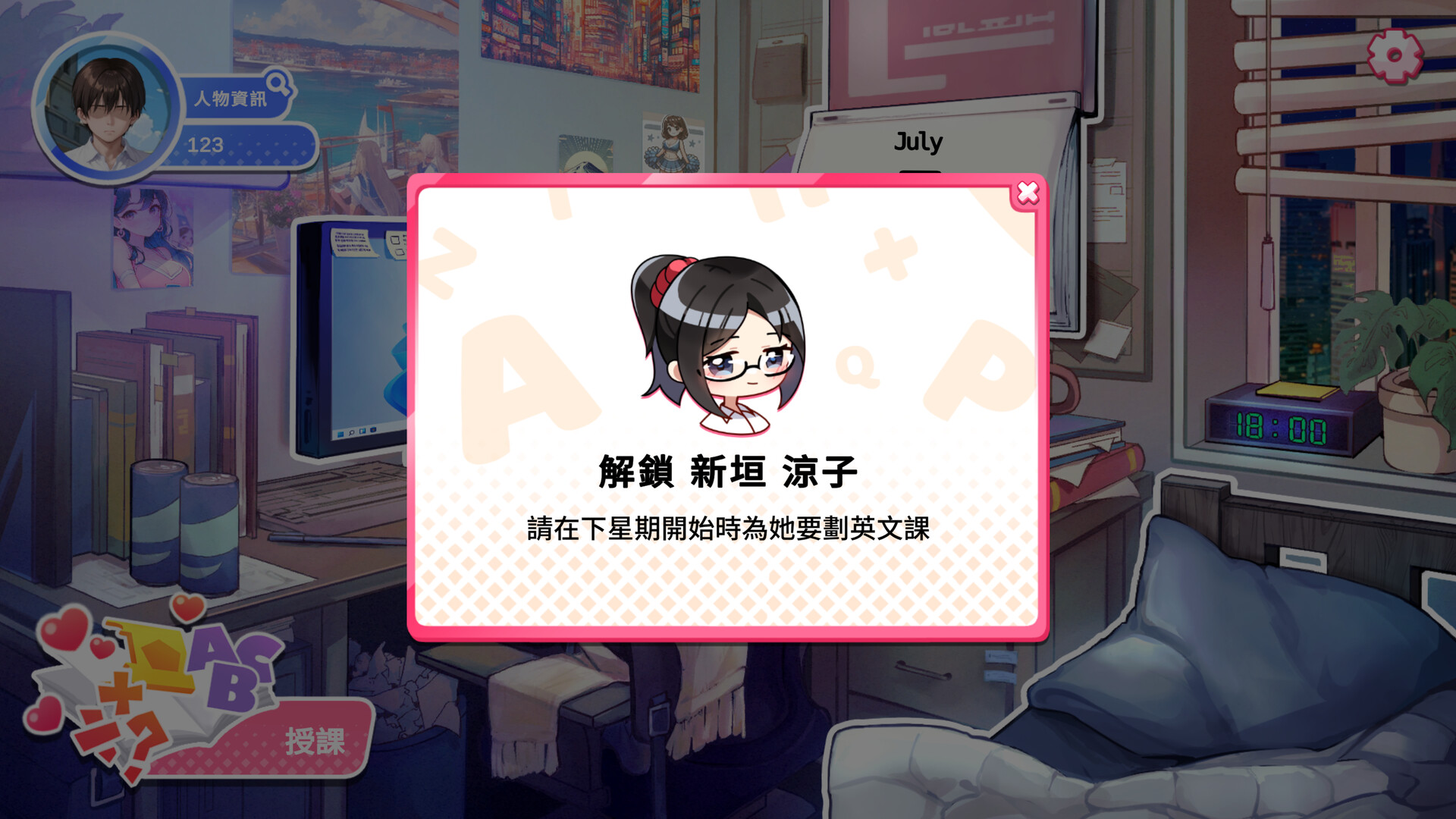 Body Language screenshot #6