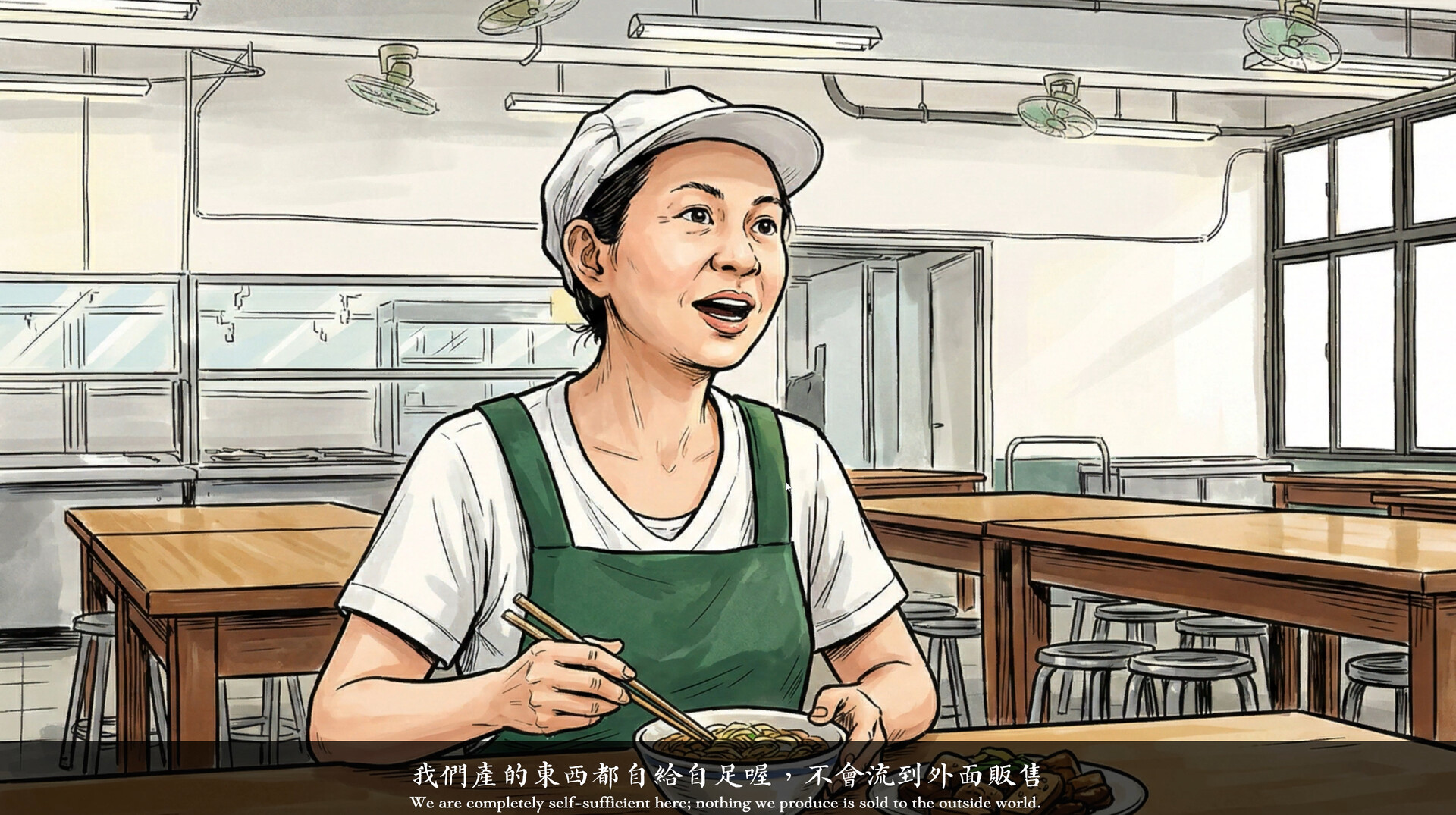 附中學院79校慶 screenshot #8