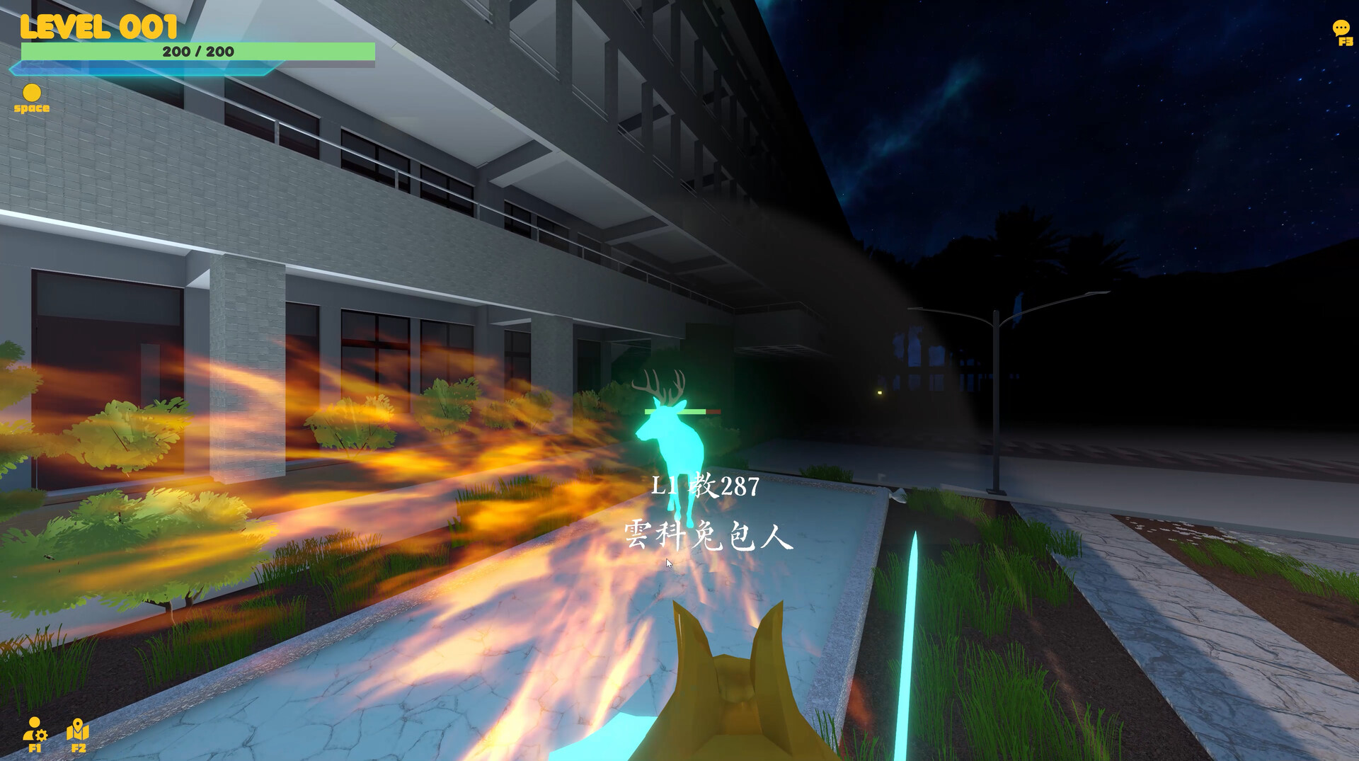 附中學院79校慶 screenshot #4
