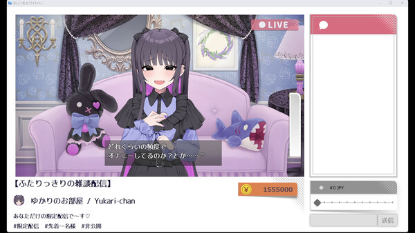 No-good Streamer Mirai-chan! - Forever Yours, Yukari-chan No-good Streamer Mirai-chan! DLC