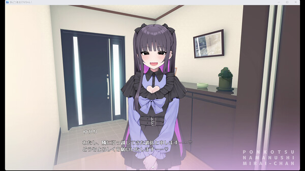 No-good Streamer Mirai-chan! - Forever Yours, Yukari-chan No-good Streamer Mirai-chan! DLC