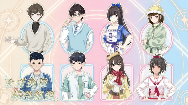 学生时代 - 初阳