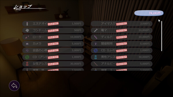 Screenshot 2 of Room 404: Erotic Massage - additional gameplay view