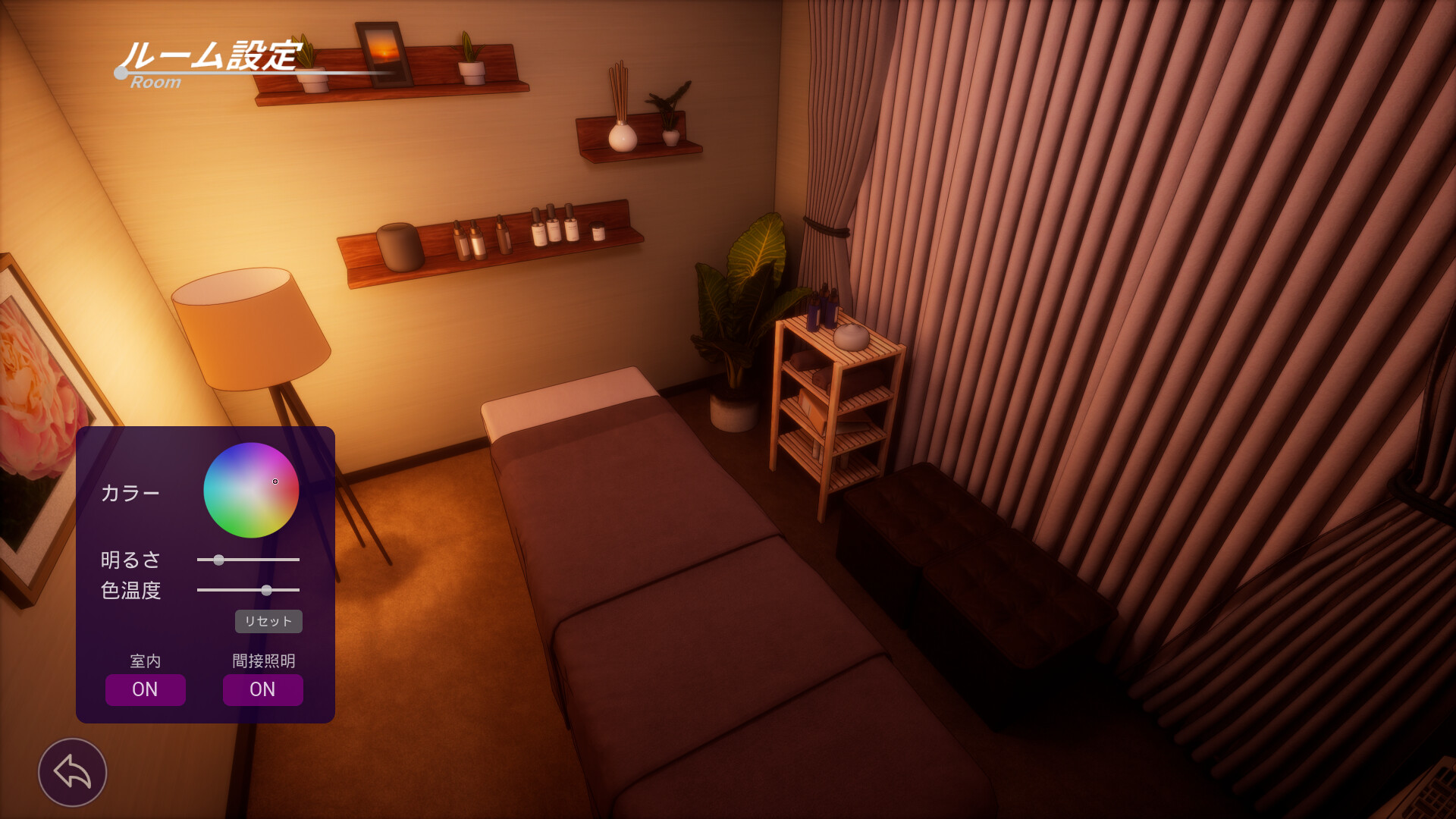 Room 404: Erotic Massage screenshot #7