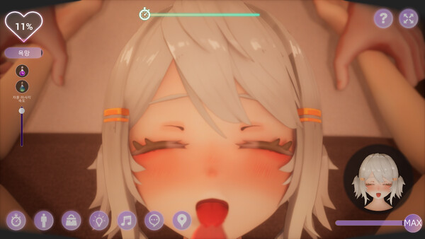 404호실의 비밀 마사지 screenshot 1
