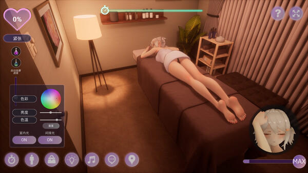 404호실의 비밀 마사지 screenshot 14