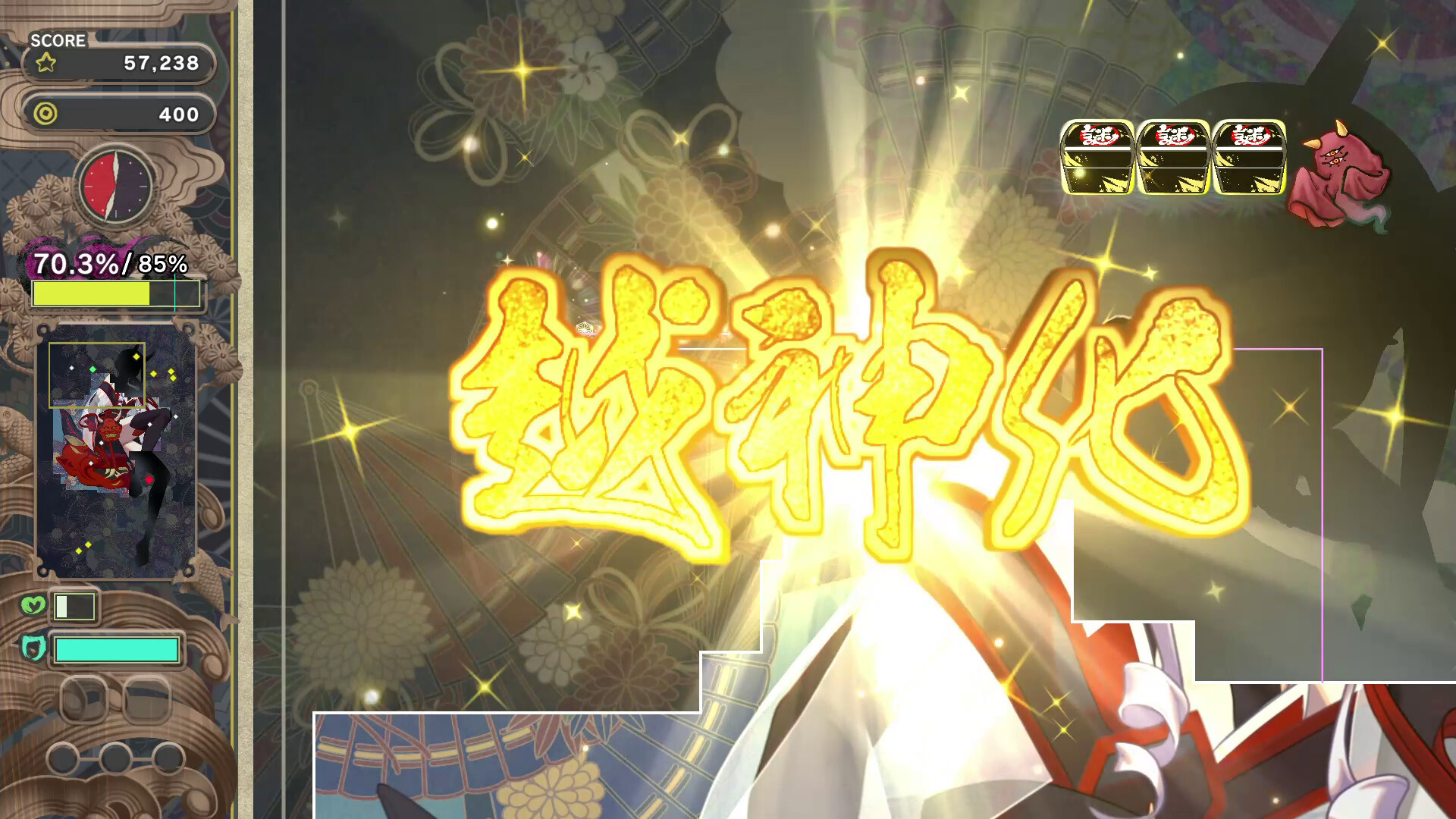 Gensou -Yumegokochi- Illusion -Dreamlike- screenshot #5