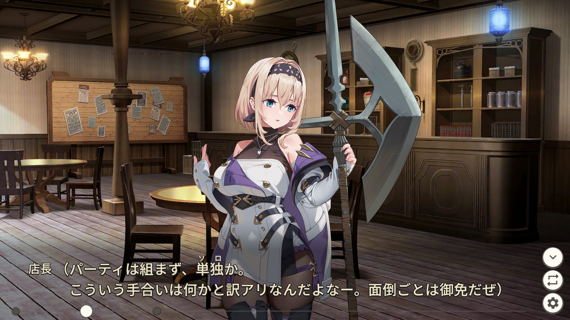 Tavern, Inn, and the Halberd screenshot #6