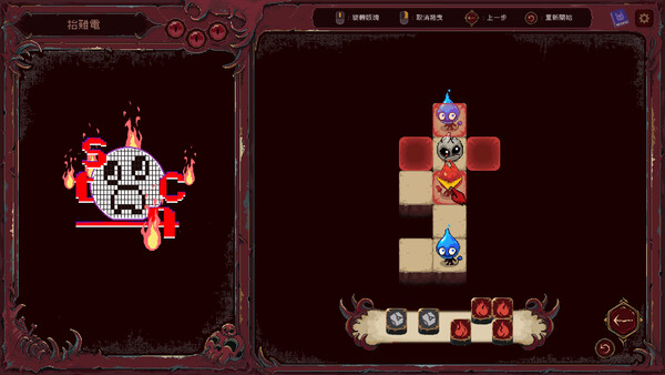 末日魔王斯內普 Snaip of Doomsday — 2