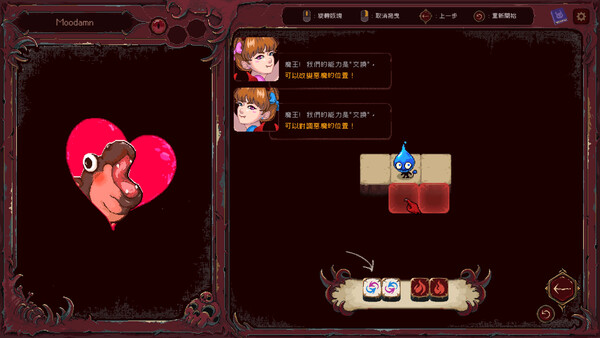 末日魔王斯內普 Snaip of Doomsday — 3