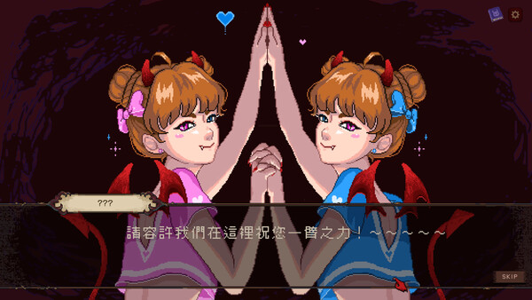末日魔王斯內普 Snaip of Doomsday — 5