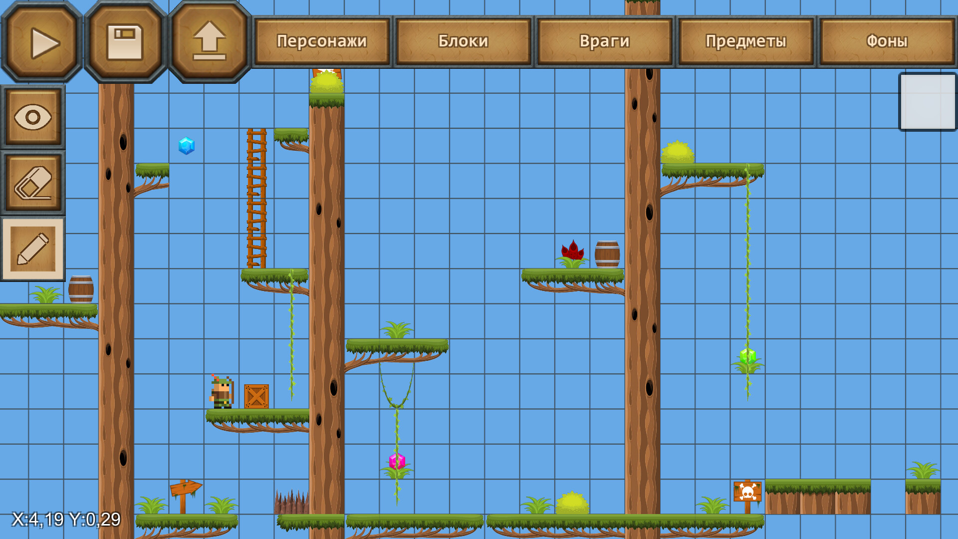 Epic Game Maker screenshot 3