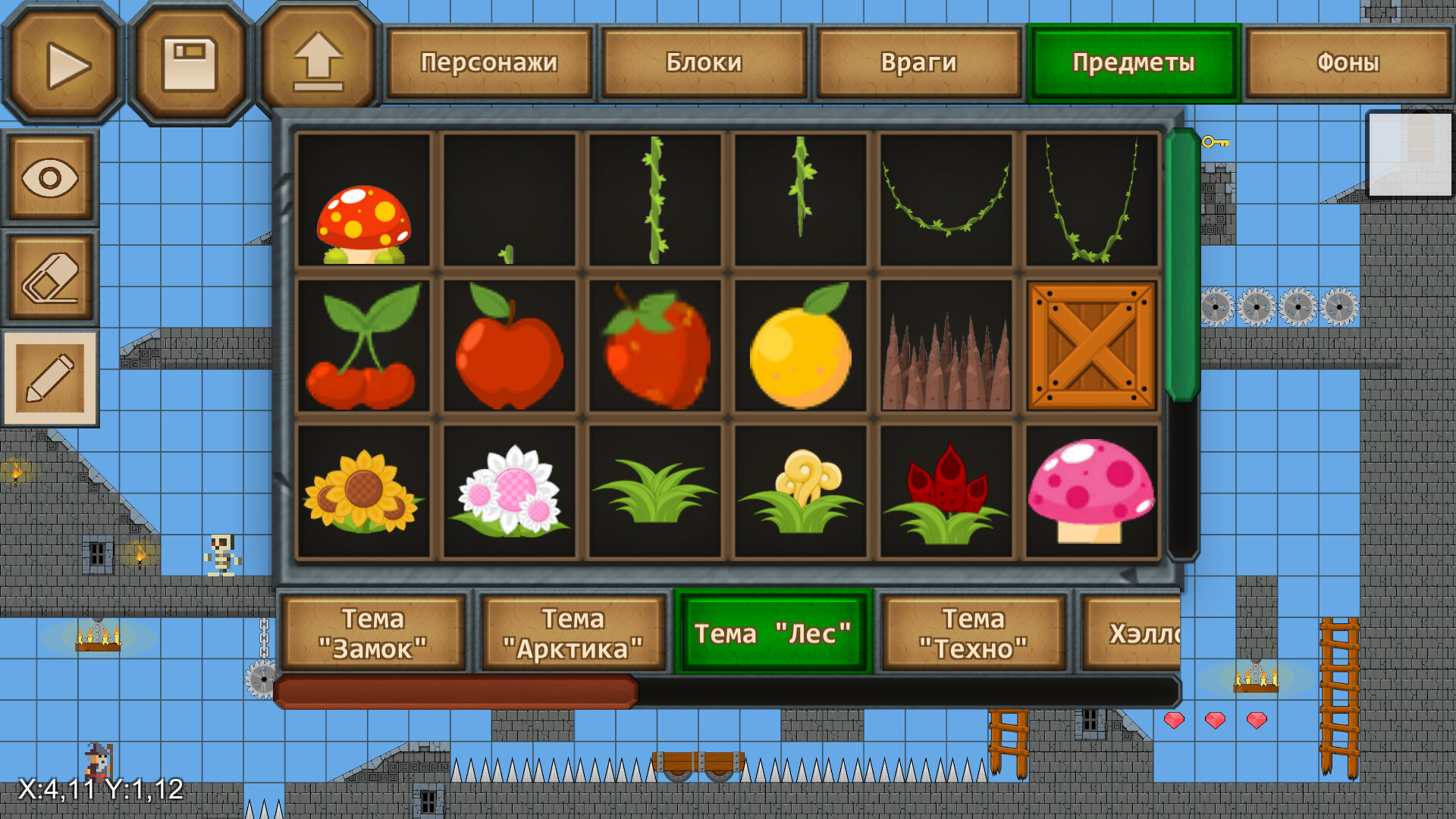 Epic Game Maker screenshot 1