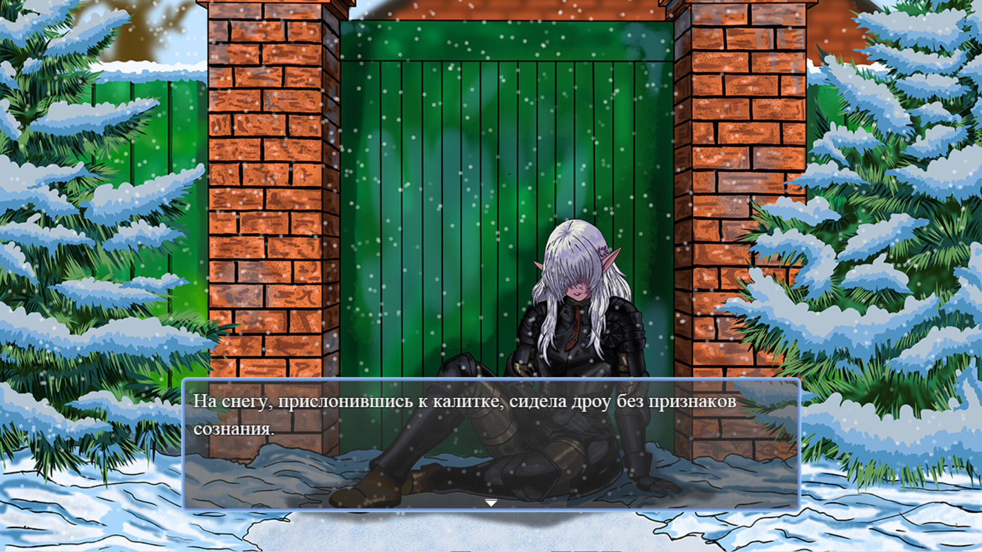 Предновогодняя сказка screenshot #2