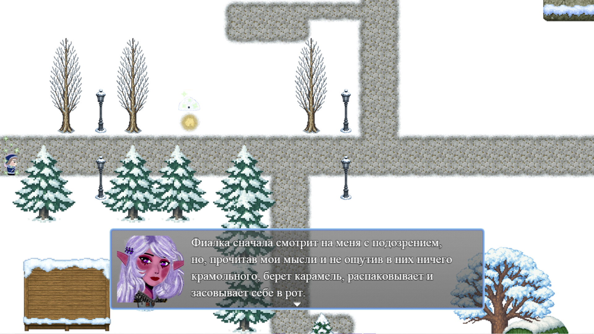 Предновогодняя сказка screenshot #3