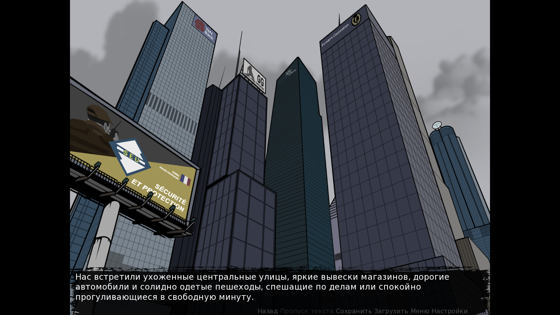 Crisis: The Third Way screenshot #8