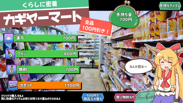 Скриншот из ピザとお酒と萃香ちゃんと! Скриншот из ピザとお酒と萃香ちゃんと!