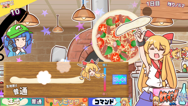 Скриншот из ピザとお酒と萃香ちゃんと! Скриншот из ピザとお酒と萃香ちゃんと!