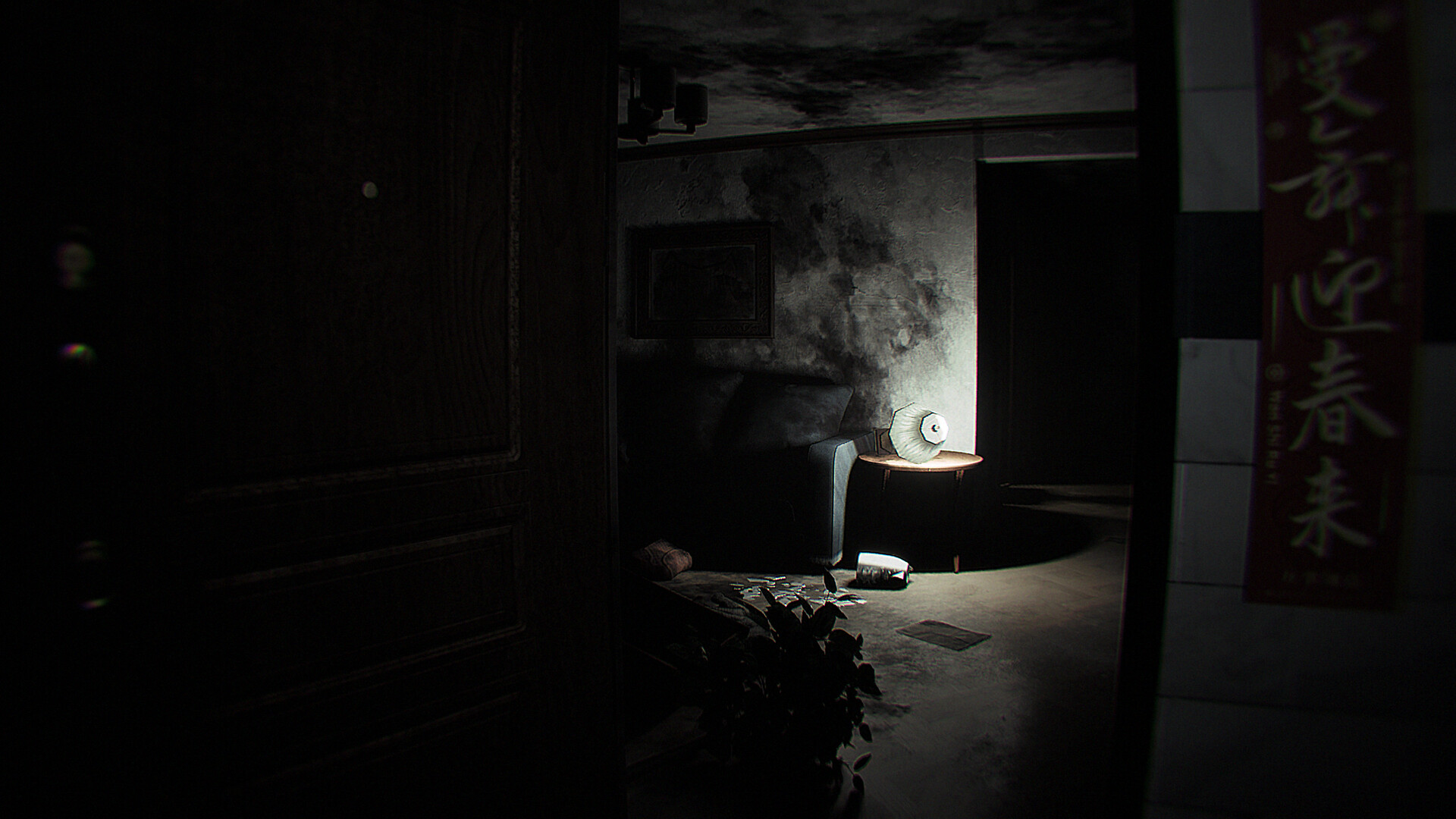 Dread Neighbor screenshot #10