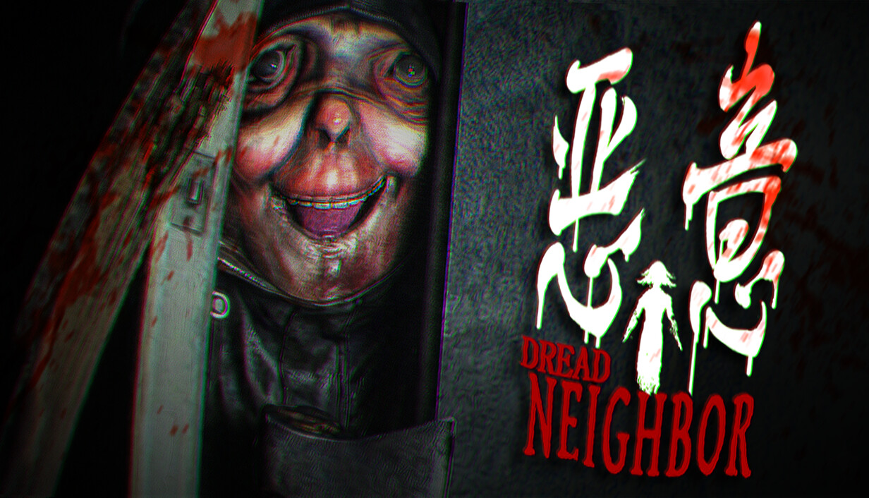 恶意