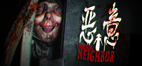 Steam header art for 恶意