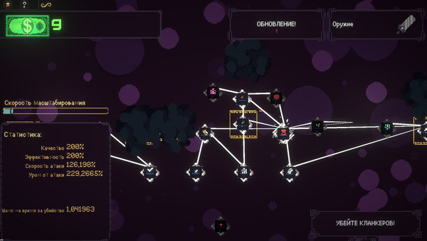 Скриншот из Clankers!