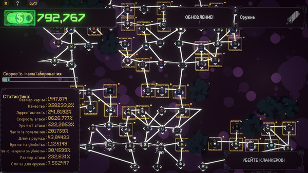 Скриншот из Clankers!