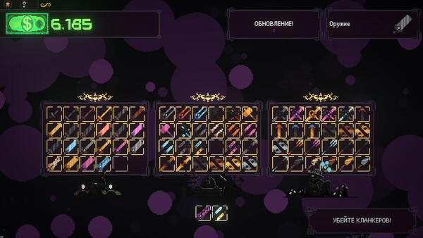 Скриншот из Clankers!