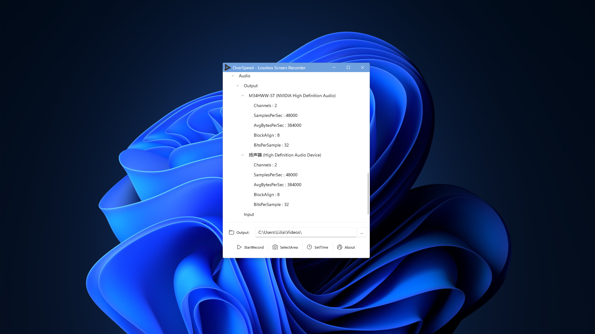 OverSpeed screenshot 4